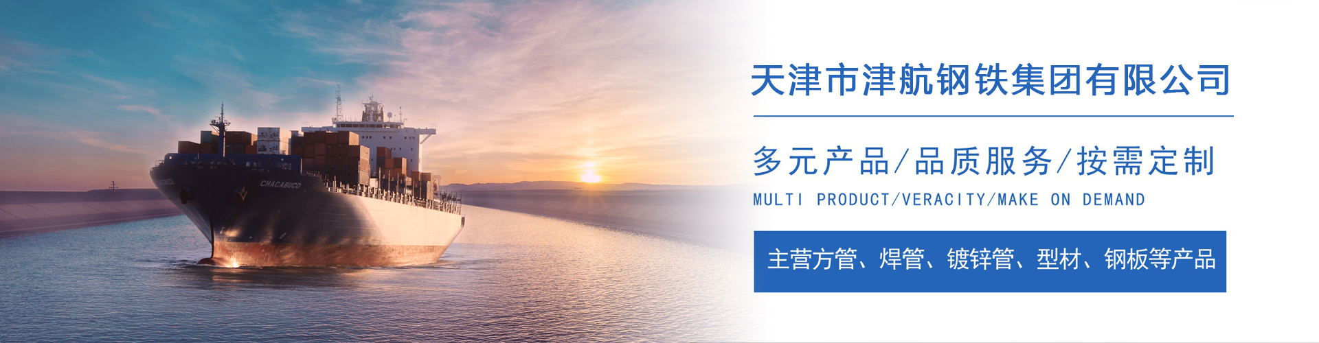 正宁关于我们